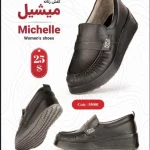 میشل کلاریس ساده طبیعی